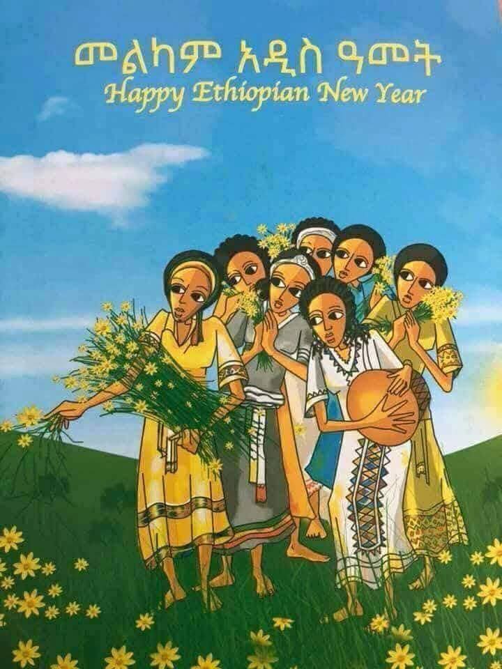 እንኳን  ለ2019 ዓዲስ ዓመት በሰላምና በጤና አደረሳችሁ!